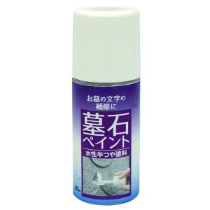 ニッペ(Nippe) 墓石ペイント 墓石の堀文字専門塗料 白 50ml 水性 半つや ニッペホームプロダクツ