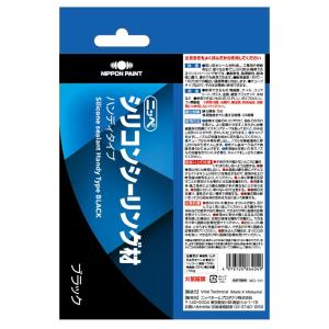 ニッペ(Nippe) シリコンシーリング材 ブ...の詳細画像1
