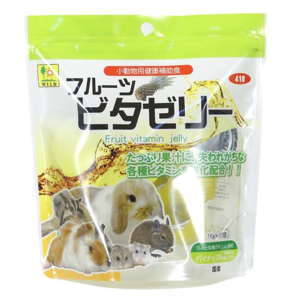 三晃商会 サンコー フルーツ・ビタゼリー 16g×10ヶパック