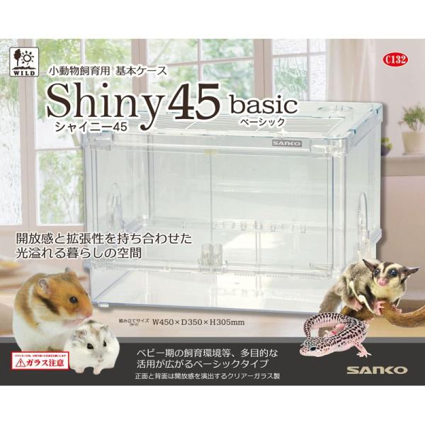 三晃商会 サンコー シャイニー45 ベーシック