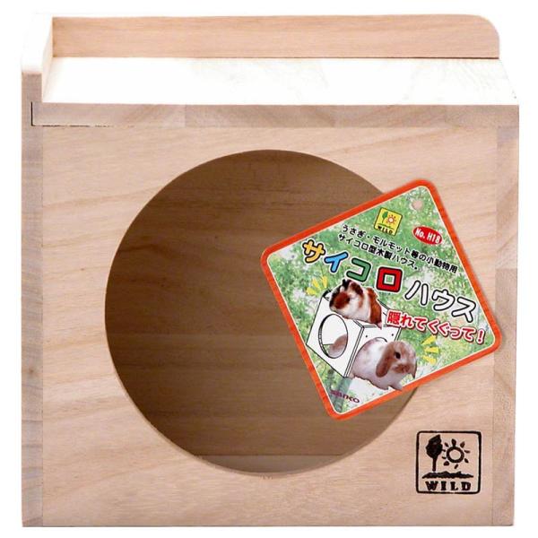 三晃商会 サンコー サイコロハウス