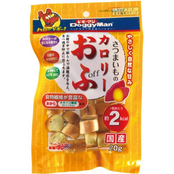ドギーマン(Doggy Man) さつまいものカロリーおふ 20g ドギーマンハヤシ