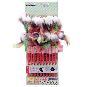 ドギーマン(Doggy Man) じゃれ猫 フラダンス(単品) ドギーマンハヤシ