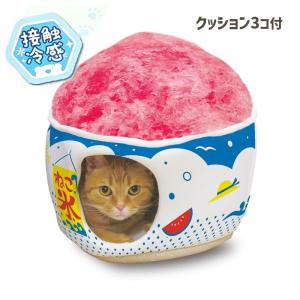 [即納在庫品]  【在庫限りの特価】ペットベッド ドーム型 接触冷感 クッション付き 夏用 ソファ 犬ベッド 猫用ベッド ドギーマン ひんやりかき氷 かわいい｜ホームセンターバローYahoo!店