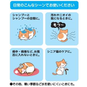 ドギーマン(Doggy Man) ウエットシャ...の詳細画像2
