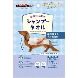 ドギーマン(Doggy Man) ウエットシャン...の商品画像