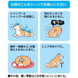 ドギーマン(Doggy Man) ウエットシャ...の詳細画像2