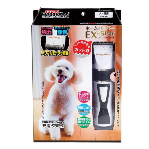 ドギーマン ホームバーバー エキスパートスタイル