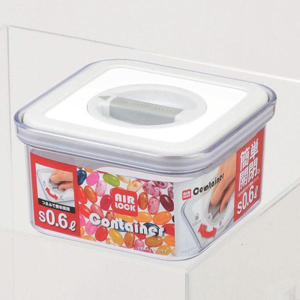パール金属 エアロック コンテナS型0.6L H-5861