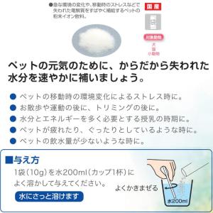 [即納在庫品] ハイペット アクアコール 10...の詳細画像1