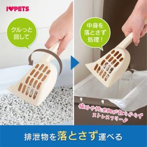 ボンビアルコン 猫砂スコップ リタートングの詳細画像5