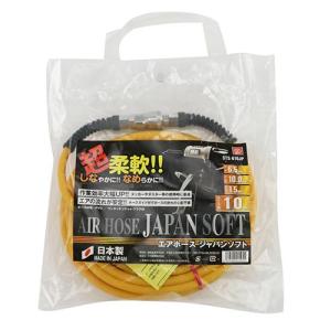 SK11 エアホースジャパンソフト10 STS...の詳細画像1