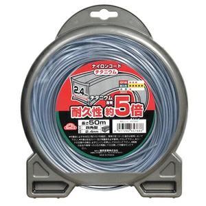 もんじろう様用 ひしも(HISHIMO) ニューソルダムゴースト(SOLDUM GHOST) SOMG604