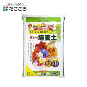 プレミアム花ちゃん培養土 25L : 植物・園芸専門店 花育通販Yahoo!店