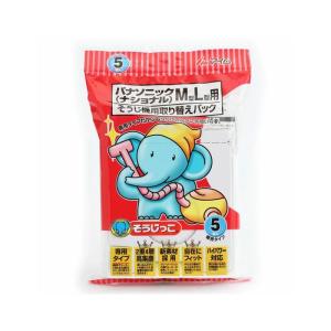 パナソニック 掃除機 交換 紙パック ハンドクリーナ用 PHC-PA2KD bme6fzu 概要 ハンドクリーナ用交換紙パック PHC-PA2KD | 消耗品・別売品