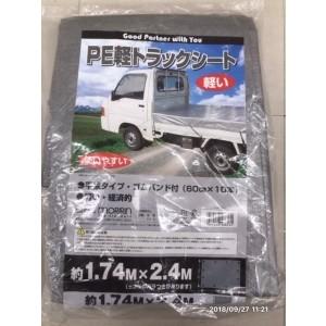 【人気商品】[モリリン] ターポリン トラックシート シルバー 山張り・平張り兼 20250122173008_9_1.jpg