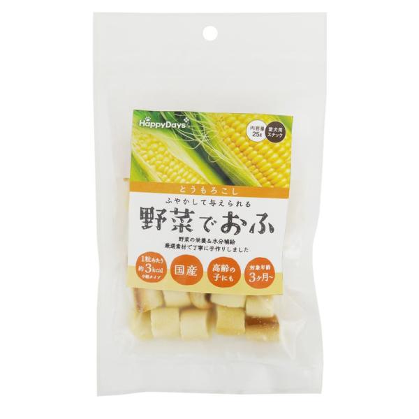 ペットプロジャパン HappyDays 野菜でおふ とうもろこし味 25g