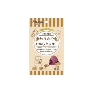 ペッツルート 小動物用 かりかりおからクッキー 15gの商品画像