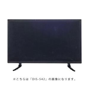テレビ TV DIS-550 ディスプレイTV 50インチ｜hcvalor
