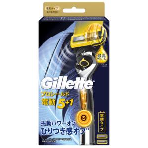 ジレット プロシールドパワー 電動タイプ 替刃2個付[1個本体装着] P&G カミソリ/男性用