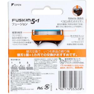 ジレット フュージョンマニュアル 替刃 12個...の詳細画像1