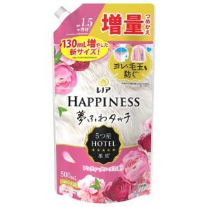 レノア ハピネス 夢ふわタッチ 華やかに香るアンティークローズの香り 詰替え 500ml 柔軟剤
