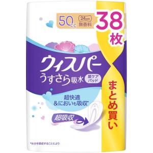 P&G ウィスパー うすさら吸水 50c...の商品画像