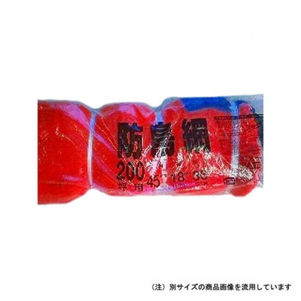 日本マタイ 防鳥網 200坪用
