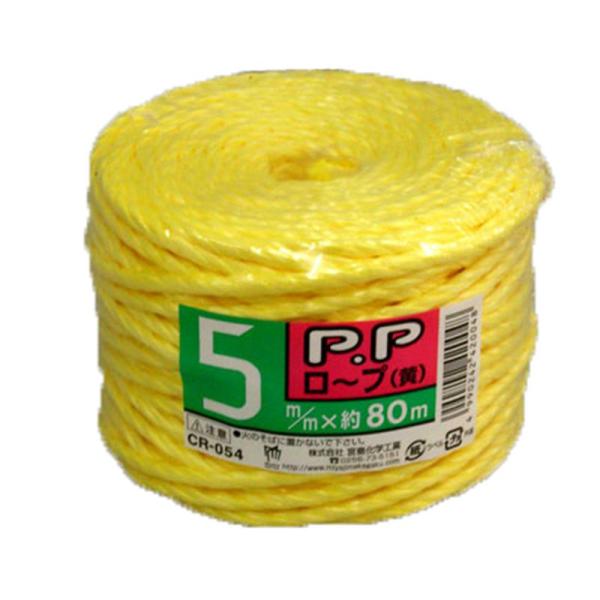 PPロープ 黄 5mm×80m 宮島化学 (CR054)