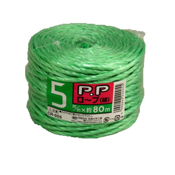 PPロープ 緑 5mm×80m 宮島化学 (CR055)
