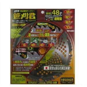 マキタ ファインチップソー230 刃数32 A-35623 草刈機 刈払機