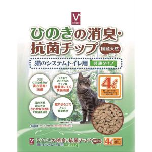 シーズイシハラ 猫 トイレタリー Vセレクトひのきの消臭抗菌チップ ４Ｌ ペット用品｜hcvalor