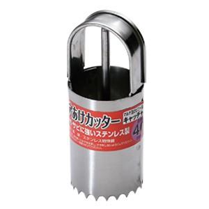 サツママルチ穴あけ器V型刃6枚付き サツママルチ穴あけ器V型刃6枚付き - メルカリ