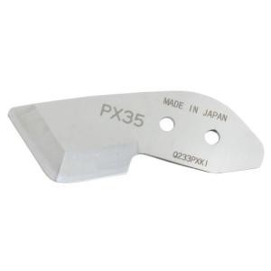 株式会社マーベル プリカカッター MPL-35専用替刃 MPL-PX35
