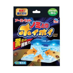 アースペット『電子ノミとりホイホイ』 6個セット　新品未開封【薬剤不使用】 アース 電子ノミとりホイホイ ( 1セット )/ ノミとり(ペット) : 爽快
