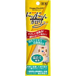 にゃんにゃんカロリー ほたて風味25g アース・ペット