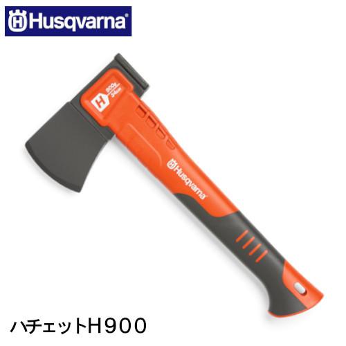 [即納在庫品] ハスクバーナ 手斧 ハチェット H900 HACHET 900 H580761001