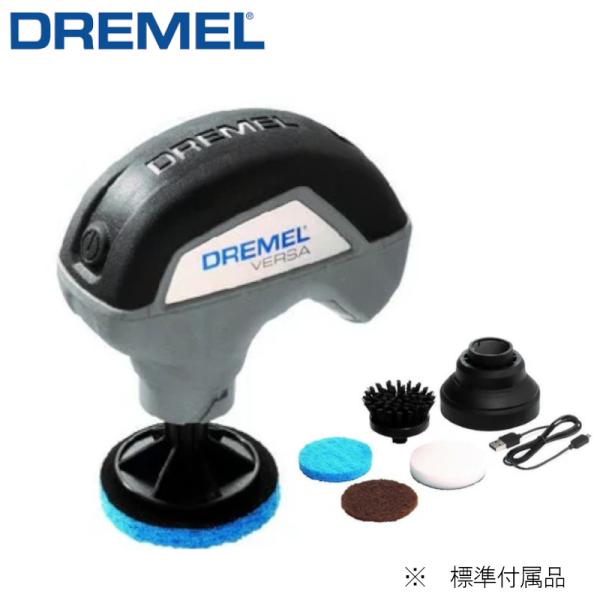 BOSCH(ボッシュ) DREMEL コードレスお掃除回転ブラシ PC10-01