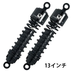 Drag Specialties 車高調節サスペンション ハード ブラック 11インチ