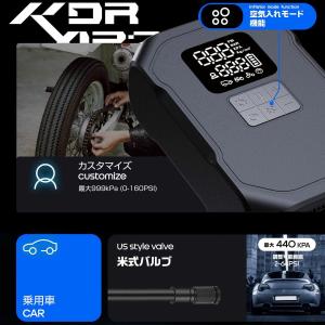 ジャンプスターター兼用エアーコンプレッサー カ...の詳細画像2