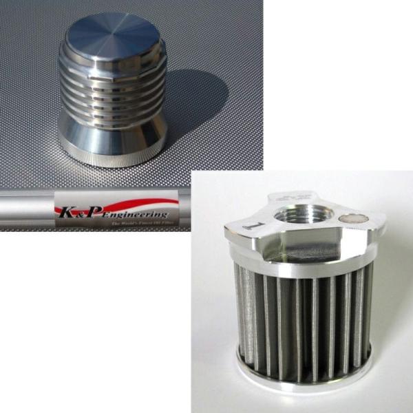 K&amp;P OIL-FILTER-S1C ハイパフォーマンス・オイルフィルターキット クローム 2015...