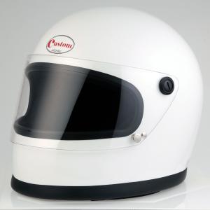 送料無料 Dead Stock 新品 GRANT WHITE 59cm/白ビンテージヘルメット族