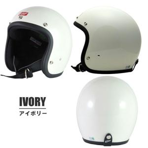 Born Free SHORTY ホワイト アイボリー ショーティーヘルメット