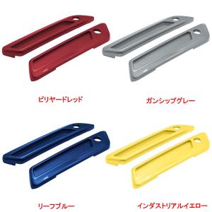 アレンネス 03-546 Deep Cut Dresser Saddlebag ラッチ・カバー