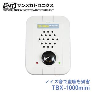 電波探知機 EWS-9000 高感度簡易盗聴器発見器 日本製 盗聴器・盗撮器発見器 EWS-9000 : アーカムYahoo!店 - 通販