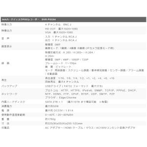 防犯カメラ レコーダー 録画機 DVR XVR...の詳細画像2