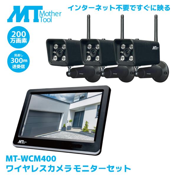 防犯カメラ ワイヤレス カメラ 屋外 防水 設定不要 配線不要 200万画素 1080P FHD マ...