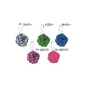 ２個セット 反射キーホルダー バラ(笛なし) 交通安全 ばら 薔薇 反射材 シルバー 塾 習い事 通...
