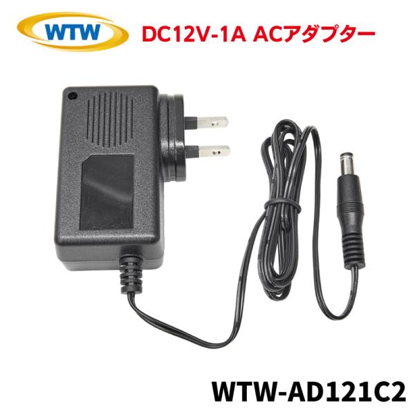電源アダプター WTW-AD121C2 塚本無線 防犯カメラ 電源 WTW ACアダプター 12V1...