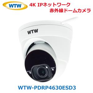 塚本無線 防犯カメラ 見張り番 WTW-1213NX1 WTW-1213W Plus 監視カメラ